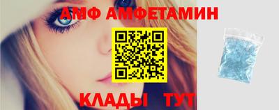 ALPHA PVP Апрелевка