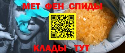 метамфетамин Аргун