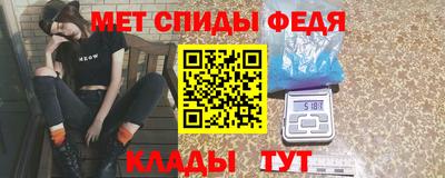 метамфетамин Аргун