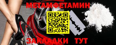 синтетический гашиш Апшеронск