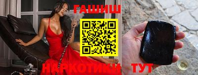 синтетический гашиш Апшеронск