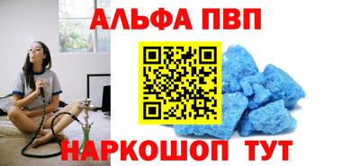 синтетический гашиш Апшеронск