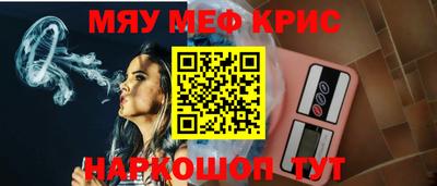 мет Абакан
