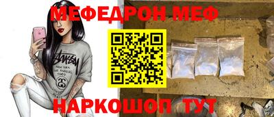мет Абакан