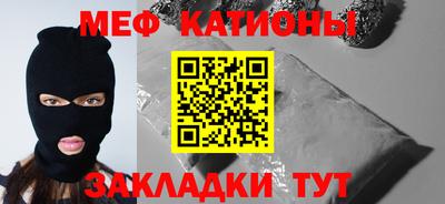 метамфетамин Аргун