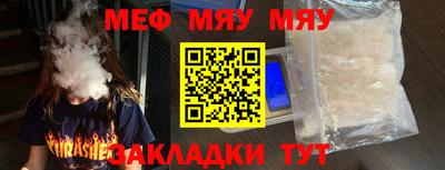 каннабис Азнакаево