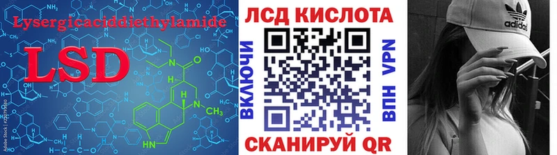 даркнет сайт  hydra ONION  Лсд 25 экстази кислота  Апшеронск 