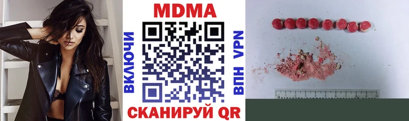 MDMA crystal  Апшеронск 