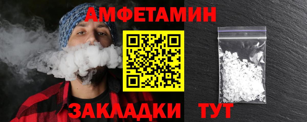 Первитин Methamphetamine  Первитин Methamphetamine  Вход с VPN  Апшеронск 