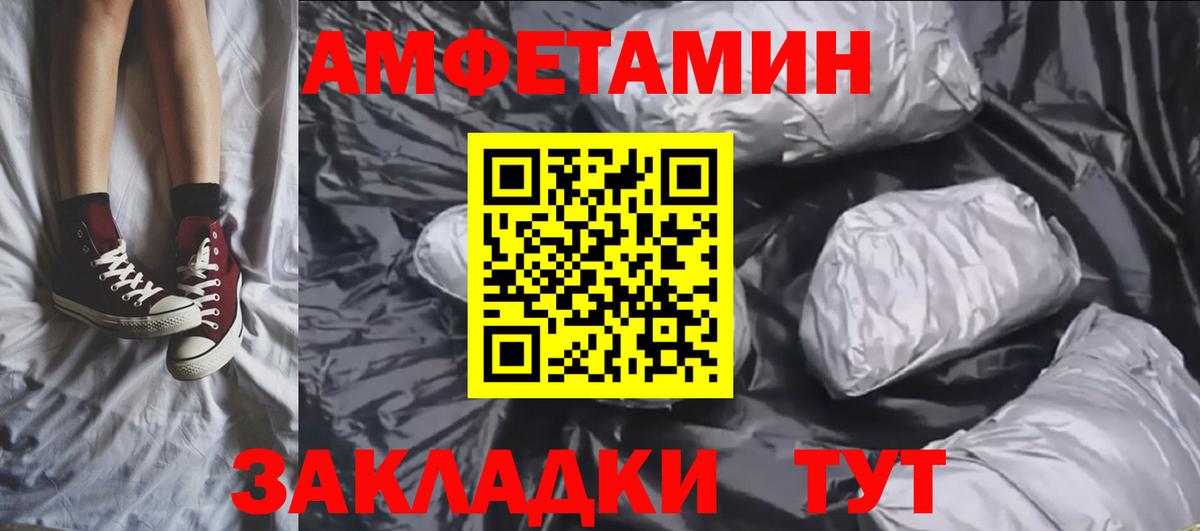 Первитин Декстрометамфетамин 99.9% Апшеронск