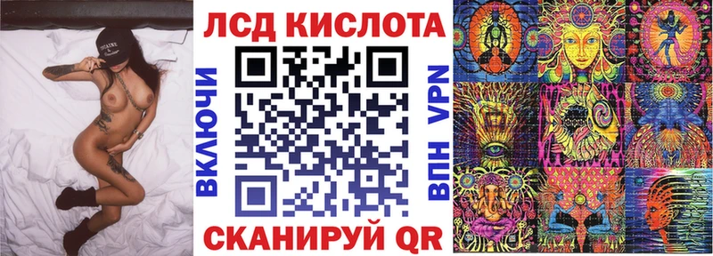 Наркотические марки 1500мкг  Апшеронск 