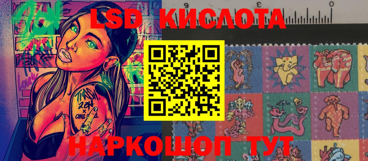 Марки NBOMe  Апшеронск  Марки N-bome 1,5мг 