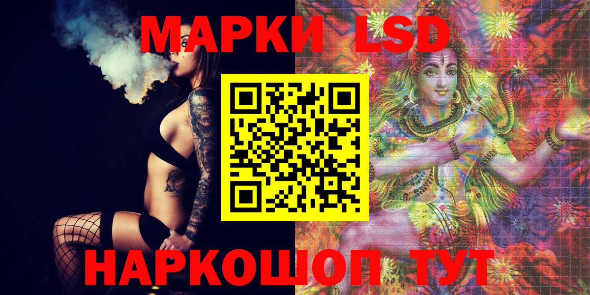 Апшеронск  Марки NBOMe 1,5мг  Марки NBOMe 1,5мг  купить наркотик  Вход с VPN 