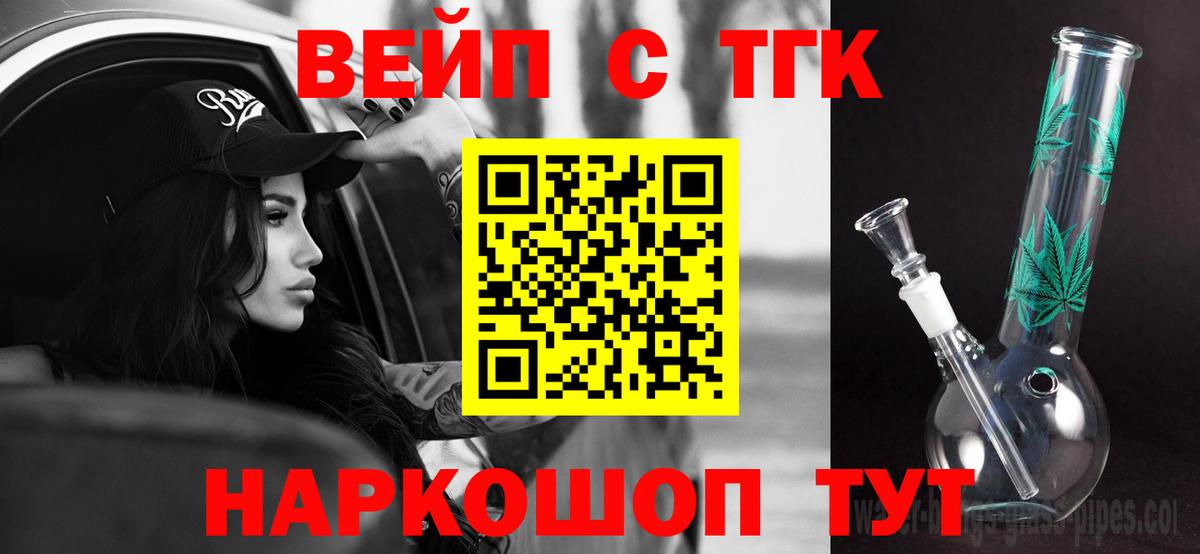 Дистиллят ТГК Wax Апшеронск