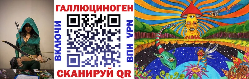 Галлюциногенные грибы мицелий  наркота  Апшеронск 
