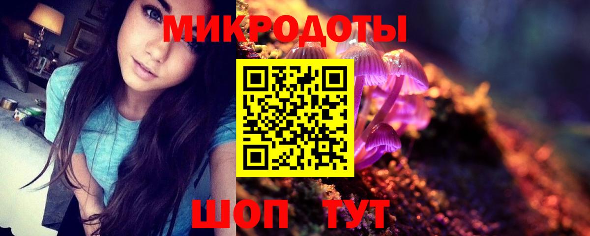 Апшеронск  Галлюциногенные грибы Magic Shrooms  Вход с VPN 