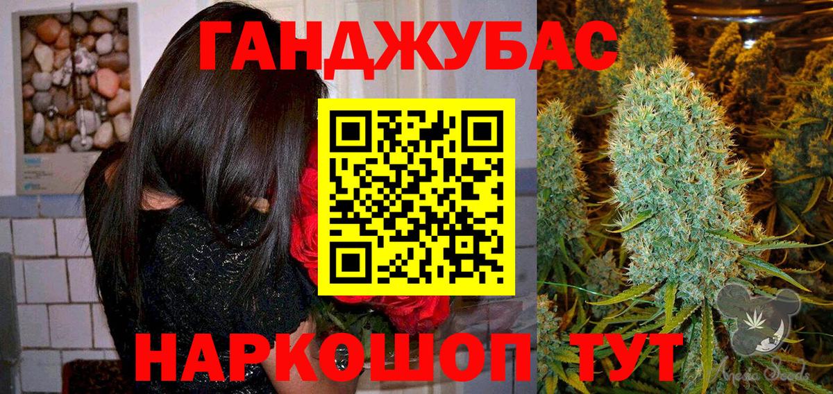 Марихуана LSD WEED Апшеронск